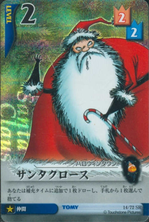 Santa Claus Lvl 2 - FOIL